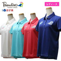 楽天市場】PARADISO パラディーゾ（ゴルフ｜スポーツ・アウトドア）の通販