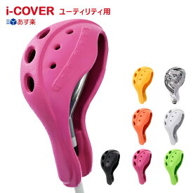 楽天市場 ヘッドカバー ユーティリティ アイアン用 ヘッドカバー ゴルフ スポーツ アウトドアの通販