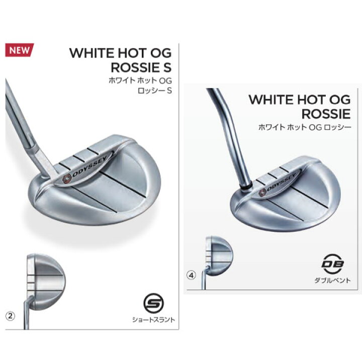 楽天市場】ODYSSEY(オデッセイ)［WHITE HOT OG ROSSIE パター］［WHITE 