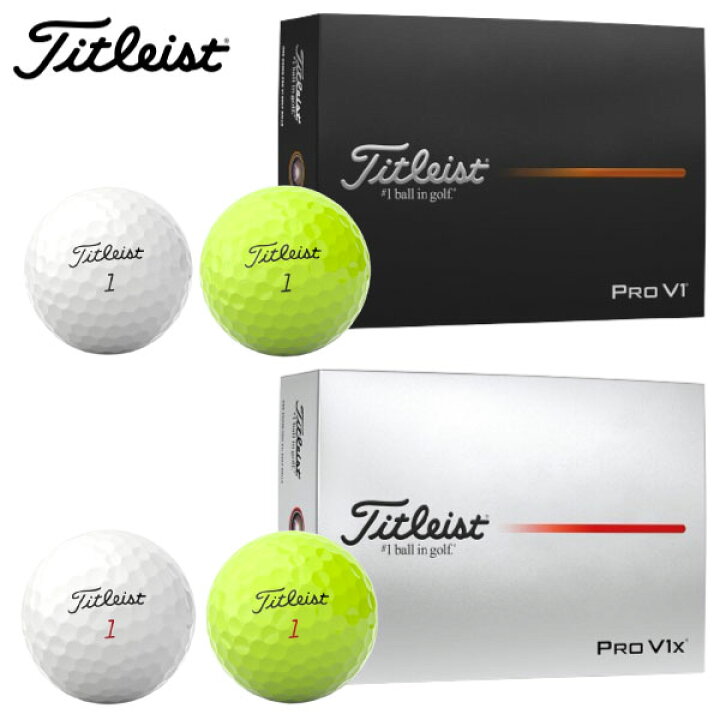 楽天市場】タイトリスト 「PRO V1」「PRO V1x」ゴルフボール 【日本 