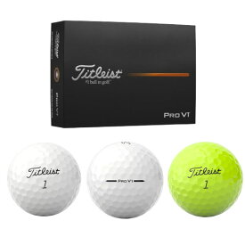 タイトリスト 「PRO V1」「PRO V1x」ゴルフボール 【日本正規品】【2025モデル】【Titleist】
