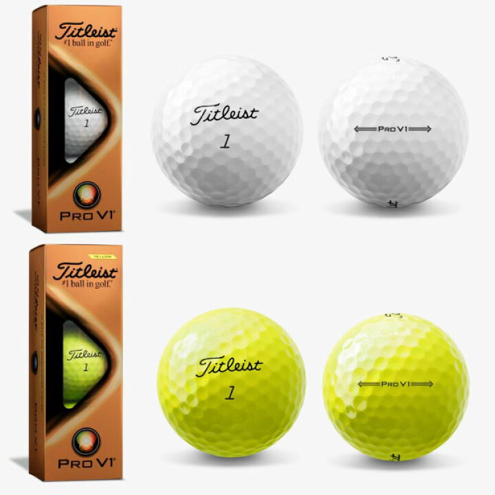 タイトリスト プロ V1x あすつく 12球 日本正規品 PRO 1ダース Titleist ゴルフボール