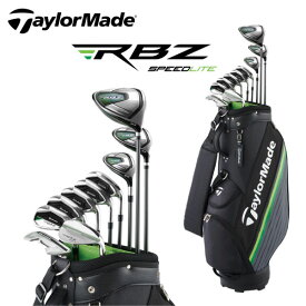 テーラーメイド(TaylorMade)RBZ SPEEDLITE ロケット ボールズ スピードライトメンズ ゴルフクラブセット［クラブ10本セット(1W,5W,5UT,#6〜#9,PW,SW,PT)＋キャディバッグ］【日本正規品】【2021モデル】