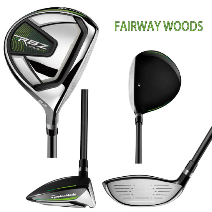 楽天市場】テーラーメイド(TaylorMade)RBZ SPEEDLITE ロケット 