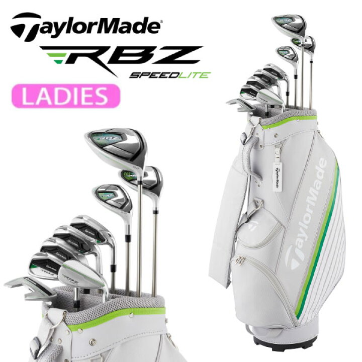 楽天市場】テーラーメイド(TaylorMade)RBZ SPEEDLITE ロケット  
