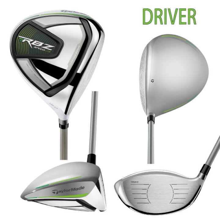 楽天市場】テーラーメイド(TaylorMade)RBZ SPEEDLITE ロケット 