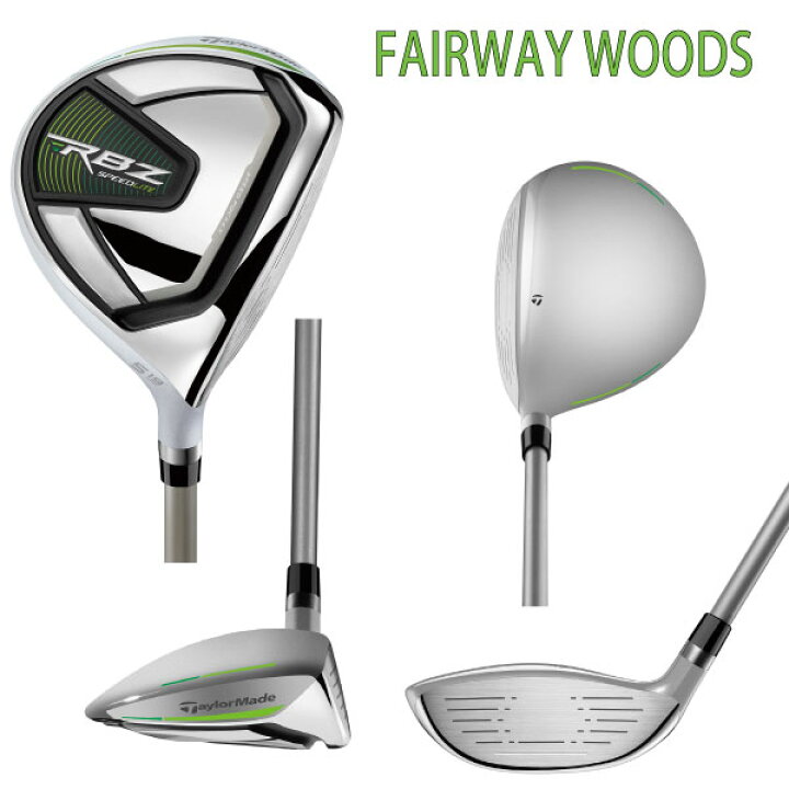 楽天市場】テーラーメイド(TaylorMade)RBZ SPEEDLITE ロケット 