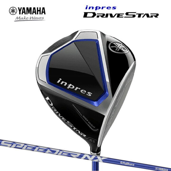 楽天市場】YAMAHA(ヤマハ)inpres DRIVESTAR (インプレス ドライブ 