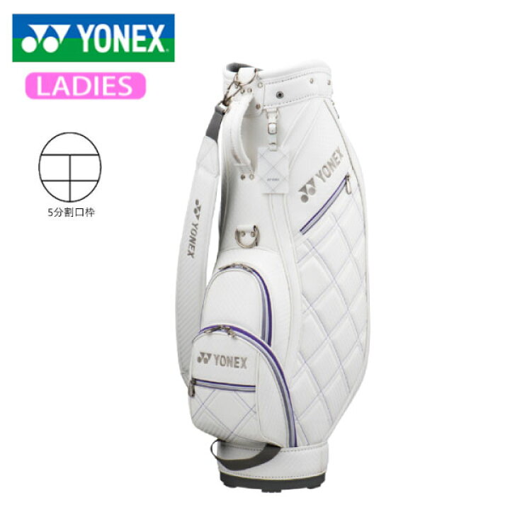 楽天市場】YONEX(ヨネックス)レディース キャディーバッグ CB-0853F 
