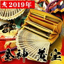 神様の長財布 風水 開運祈願 財布 長財布 酉 金運アップ祈願 パワーストーン レディース メンズ 2019年 猪 亥 亥年 年未 金 黄 黒 茶 プレゼント ...