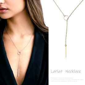 ワンコイン ラリアットネックレス シンプル カジュアル レディース アクセサリー ペンダント ナチュラル チェーン