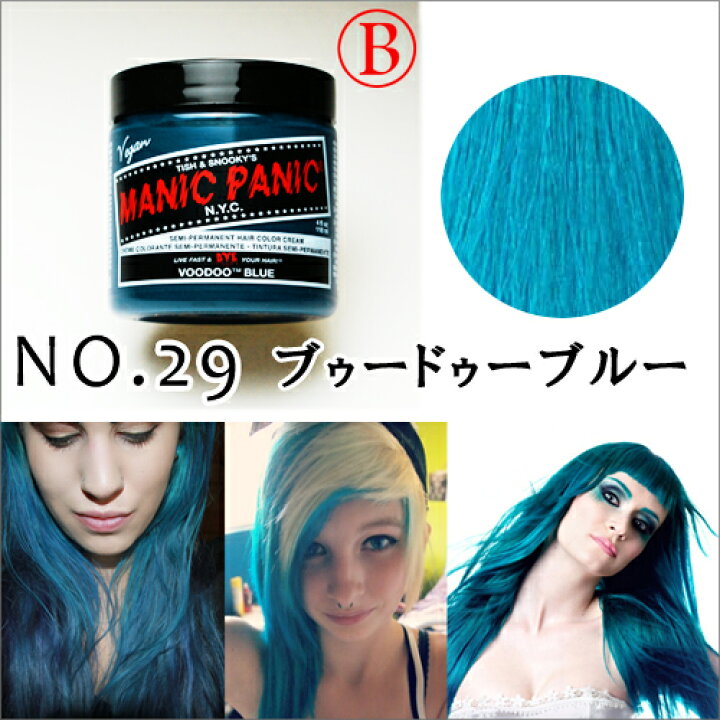 楽天市場】マニックパニック MANICPANIC ブゥードゥーブルー VOODOO 