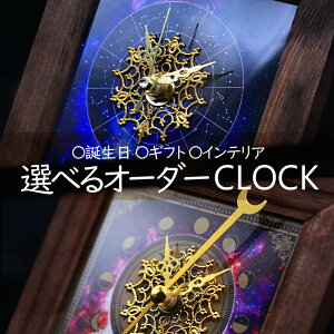 yI[_Chz12̎v o KN̉Ԏv ̖v v  k uv IWi   jewelryclock WG[NbN WG[ ANZT[ v[g ʐ^