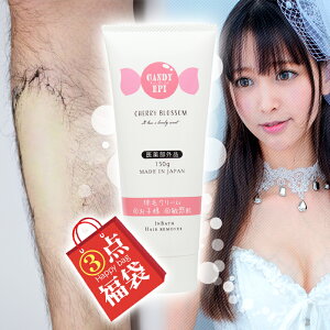 永久脱毛 脱色剤 除毛剤 通販 価格比較 価格 Com