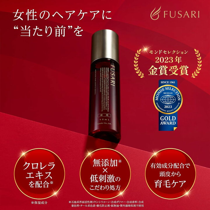 楽天市場】最大20%OFF！【エポラ公式】FUSARI 薬用育毛剤 90mL ｜ 女性 