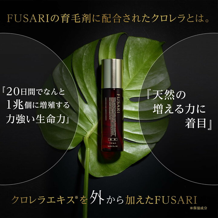 楽天市場】最大20%OFF！【エポラ公式】FUSARI 薬用育毛剤 90mL ｜ 女性 