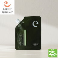 最大25%OFF！【エポラ公式】epo エポプレミアムヘマチン 110mL レフィル 詰め替え ｜ ヘマチン 髪質改善 …
