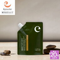 最大20%OFF！【パワーアップリニューアル】【エポラ公式】epo エポプレミアムヘマチンEX 110mL レフィル …