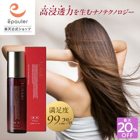 【最大20%OFF！】【エポラ公式】FUSARI 薬用育毛剤 90mL ｜ 女性用育毛剤 フサリ ふさり 発毛促進 育毛 育毛剤 女性用 養毛 薄毛 薄毛対策 抜け毛 抜け毛対策 抜け毛予防 頭皮 頭皮ケア 脱毛予防 産後の脱毛 医薬部外品クロレラエキス 真珠エキス