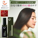 【エポラ公式】epo エポプレミアムヘマチン トラベルサイズ ヘマチンスプレー ユーグレナ エキス プラセンタ サイタイ…