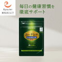 【エポラ公式】ユーグレナPARAMYLON（パラミロン）100粒 ｜ ユーグレナ ミドリムシ サプリメント 石垣産100% ミドリム…