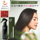 【エポラ公式】epo エポプレミアムヘマチン 120mL ｜ 洗い流す トリートメント ヘマチン 髪質改善 ヘマチンスプレー …