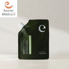 【エポラ公式】epo エポプレミアムヘマチン 110mL レフィル 詰め替え ｜ ヘマチン 髪質改善 ヘマチンスプレー 高濃度 美容液 プロ仕様 サロン仕様 原液 トリートメント プラセンタ エキス サイタイエキス スプレー シャンプー 後 インバス プレゼント ギフト ユーグレナ