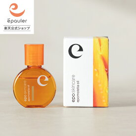 【エポラ公式】epo エポモイスティアオイル