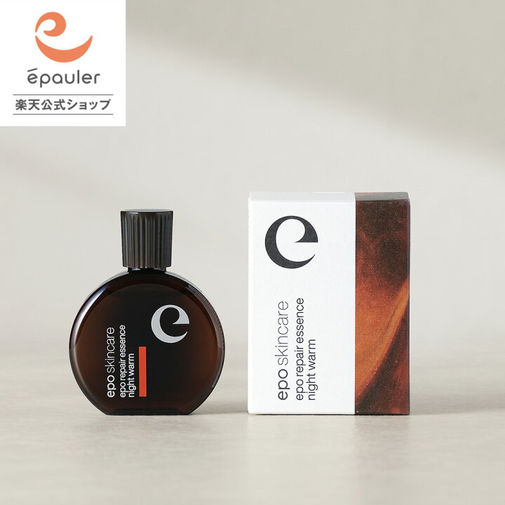 楽天市場】【エポラ公式】epo エポリペアエッセンス ナイトウォーム 