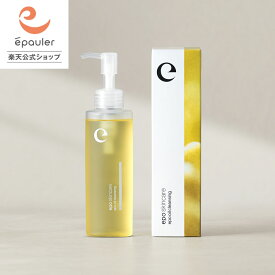 【エポラ公式】epo エポオイルクレンジング
