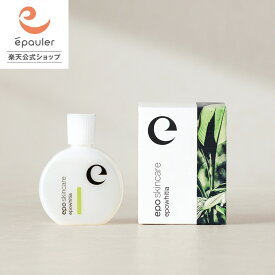 【エポラ公式】epo エポホワイティア ｜ 美容液 化粧水 ヒアルロン酸 コラーゲン プラセンタ ハリ ツヤ スキンケア