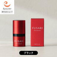 【エポラ公式】無添加 白髪隠し 「FUSARI ヘアファンデーション ブラック 8g（フサリ・ふさり）」白髪隠…