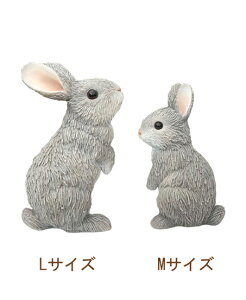 ガーデンオーナメント ウサギの人気商品 通販 価格比較 価格 Com