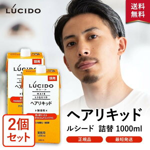 V[h wALbh Ɩp lߑւ l 1000ml 1L Y  LUCIDO }_ 2Zbg