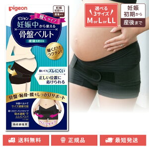 �s�W���� �D�P������g���鍜�Ճx���g �����^�C�v �I�ׂ� M L LL�T�C�Y ���Ճx���g �T�|�[�g �D�P�������� �Y�� pigeon