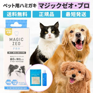 }WbN[Iv   Ύ L Ώ ybg   C magic zeo pro EDOG JAPAN