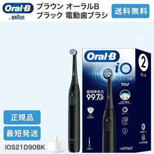 �u���E�� �d�����u���V iO2S �I�[����B iOS21D90BK �u���b�N ���C���� �Z���T�[�@�\ �[�d�� �ی^�u���V ���g�U�� �����U���u���V �}�C�N���U�� 2���[�h ������ AI�u���b�V���O�K�C�h �X�}�[�g�u��