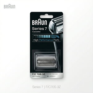 �u���E�� �֐n ���V���[�Y7 �V�F�[�o�[ F/C70S-3Z-b ���K�i �V���o�[ �Ԑn�E���n��̌^�J�Z�b�g �v���\�j�b�N��p BRAUN �u���E���֐n �V�F�[�o�[ �d���V�F�[�o�[ �����Y�V�F�[�o�[ �䓁 �E �J�~