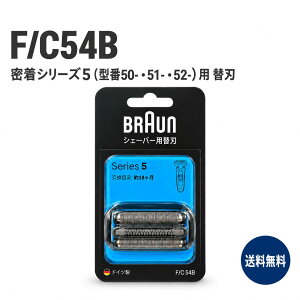 �u���E�� �֐n F/C54B �V�V���[�Y5 �ւ��n �����V���[�Y5�p �Ԑn�E���n��̌^ �J�Z�b�g �u���b�N ���|�u���V�t�� ���� �^��50-/51-/52-�Ή� 52-M1200s 51-M1200s 50-B1000s �V�F�[�o�[ ���� BRAUN