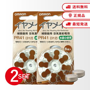 I ⒮pCdr AK-BATT-PR41N ⒮pdr CCg 8