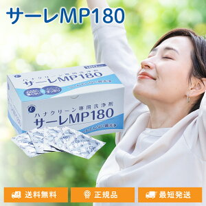 T[MP180 180 niN[Sp 180 @ @ ԕǑ΍