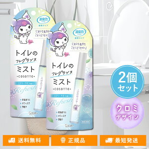 L gCp gу^Cv LXv[ 2Zbg GA[T{̍ L~Xg COSOTTO tOX~Xg 9mL GXe[