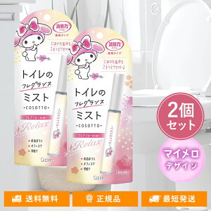 L gу^Cv LXv[ tAt[̍ 2Zbg gCpL~Xg COSOTTO 9mL GXe[