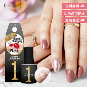 WF~[ WFlC 57 ͂x[X x[XR[g 10ml WFlC RXf{[e ͂ c Ղ 