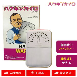 �n�N�L���J�C�� �~�j mini �n�N�L���E�H�[�}�[ �~�j HAKUKIN ���F �R���� �g�уJ�C�� HAKKIN �A�E�g�h�A