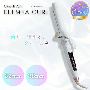 �N���C�c�C�I�� �G�����A�J�[�� �J�[���A�C���� 32mm 38mm �R�e �w�A�A�C���� SC-G73310W SC-G73312W �C�O�Ή� ���K�i 10�i�K���x���� �����d���I�t 40°C�`220°C ������ �O�� �y�� �����^�� ���e�t ���� 