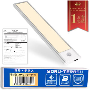 lZT[Cg eX  typeC [d y3MАe[v̗pz݌v̔䐔3 tbgCg  邳ߋ@\t }OlbgE LED CHO-JU