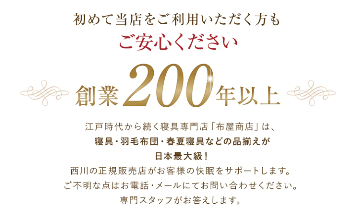 楽天市場】【期間限定価格】 毛布 京都西川 ローズ カシミヤ毛布