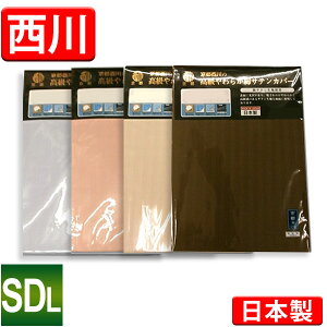 sȃTe~zcJo[WiCDH-1130jZ~_uO/{I_炩ȃTeJo[/~ӂƂJo[/Jo[