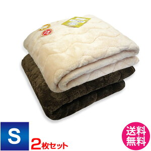 �~���p�b�h �������� ������2�_�Z�b�g �V���O�� 100×205cm �H�~�p �ʂ��ӂ� �|���G�X�e�� THE BEST QUALITY ���ȑ��ʃt�����l�����Ԃ킽����~���p�b�h �x�b�h�p�b�h �x�b�g�p�b�h �~�p�b�h ������